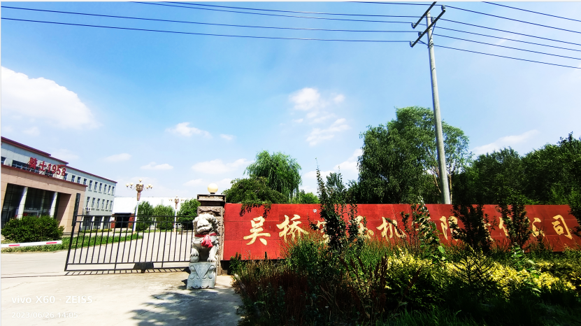 <strong>怎樣進(jìn)行壓力容器維護保</strong>